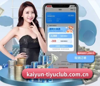 开云体育app官网 APP