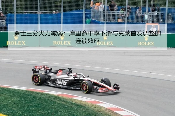yong-shi-san-fen-huo-li-jian-ruo-ku-li-ming-zhong-lv-xia-hua-yu-ke-lai-shou-fa-tiao-zheng-de-lian-suo-xiao-ying-2-493.jpg