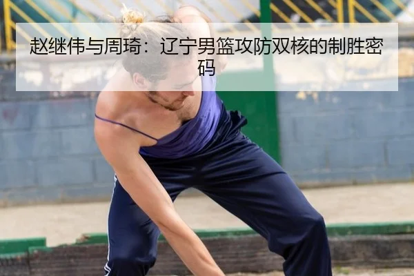 zhao-ji-wei-yu-zhou-qi-liao-ning-nan-lan-gong-fang-shuang-he-de-zhi-sheng-mi-ma-3-523.jpg